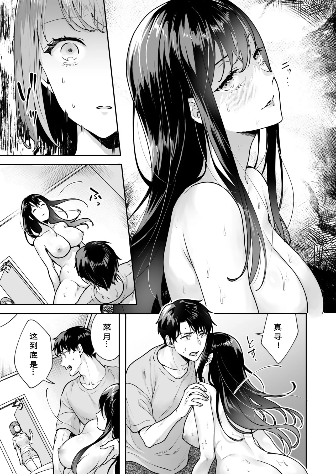 หน้า 33
