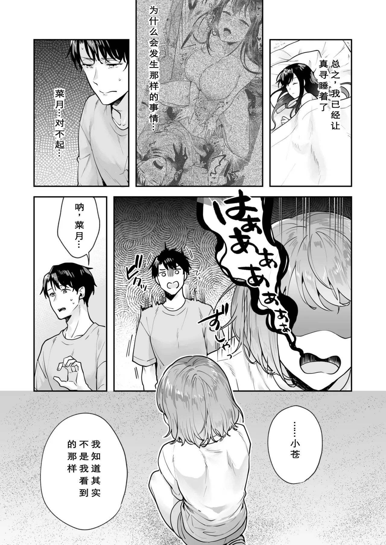 หน้า 35