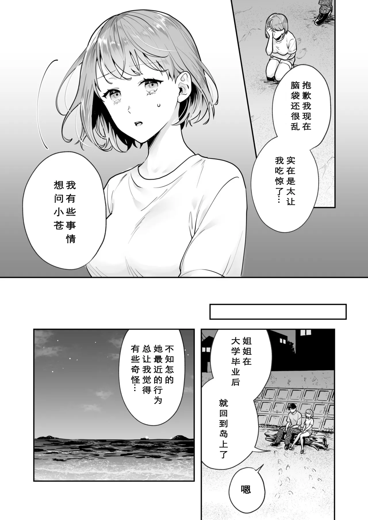 หน้า 36