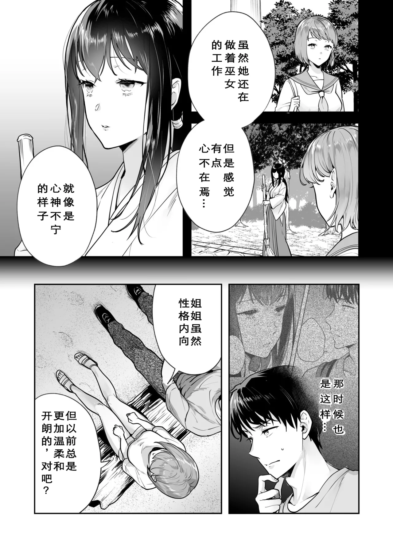 หน้า 37