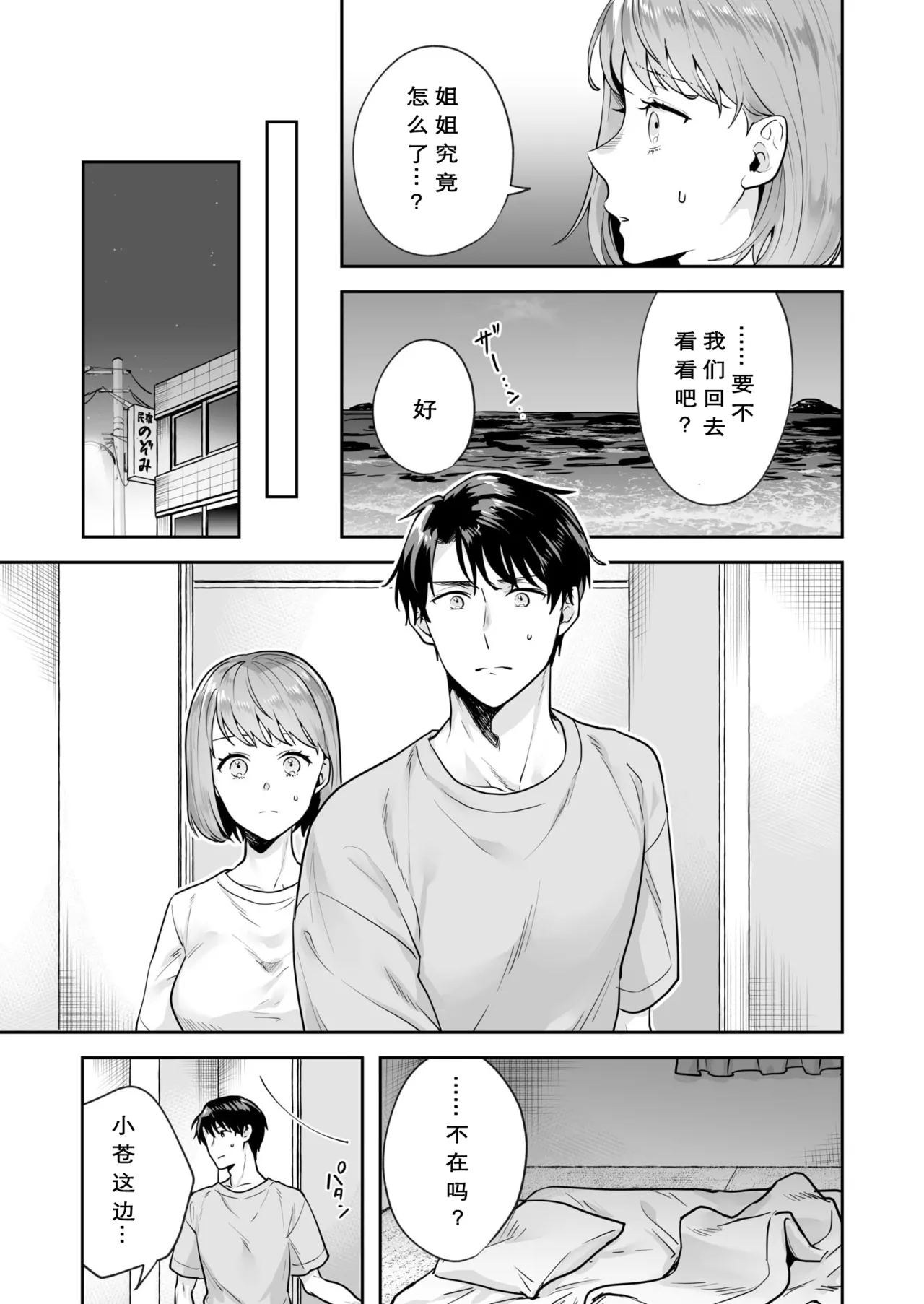 หน้า 41