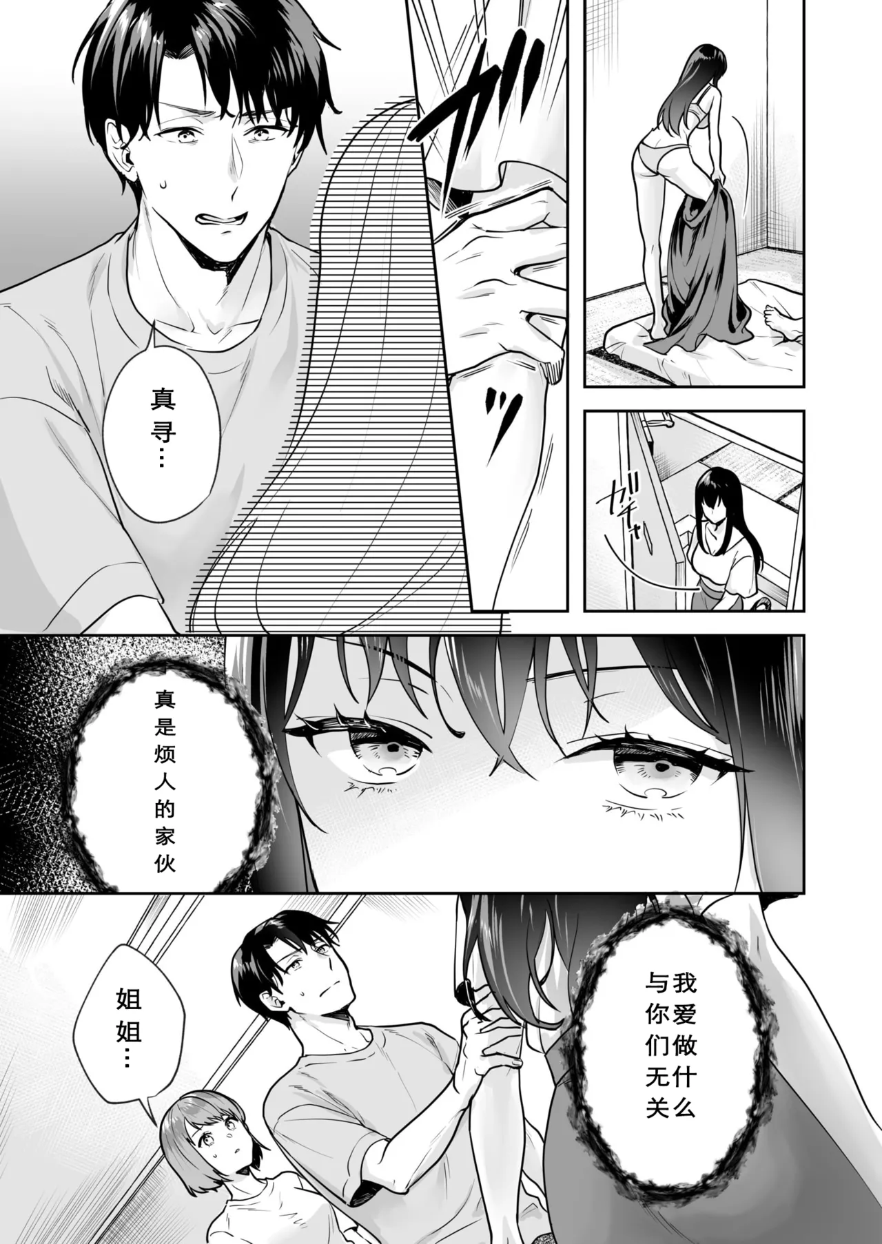 หน้า 47