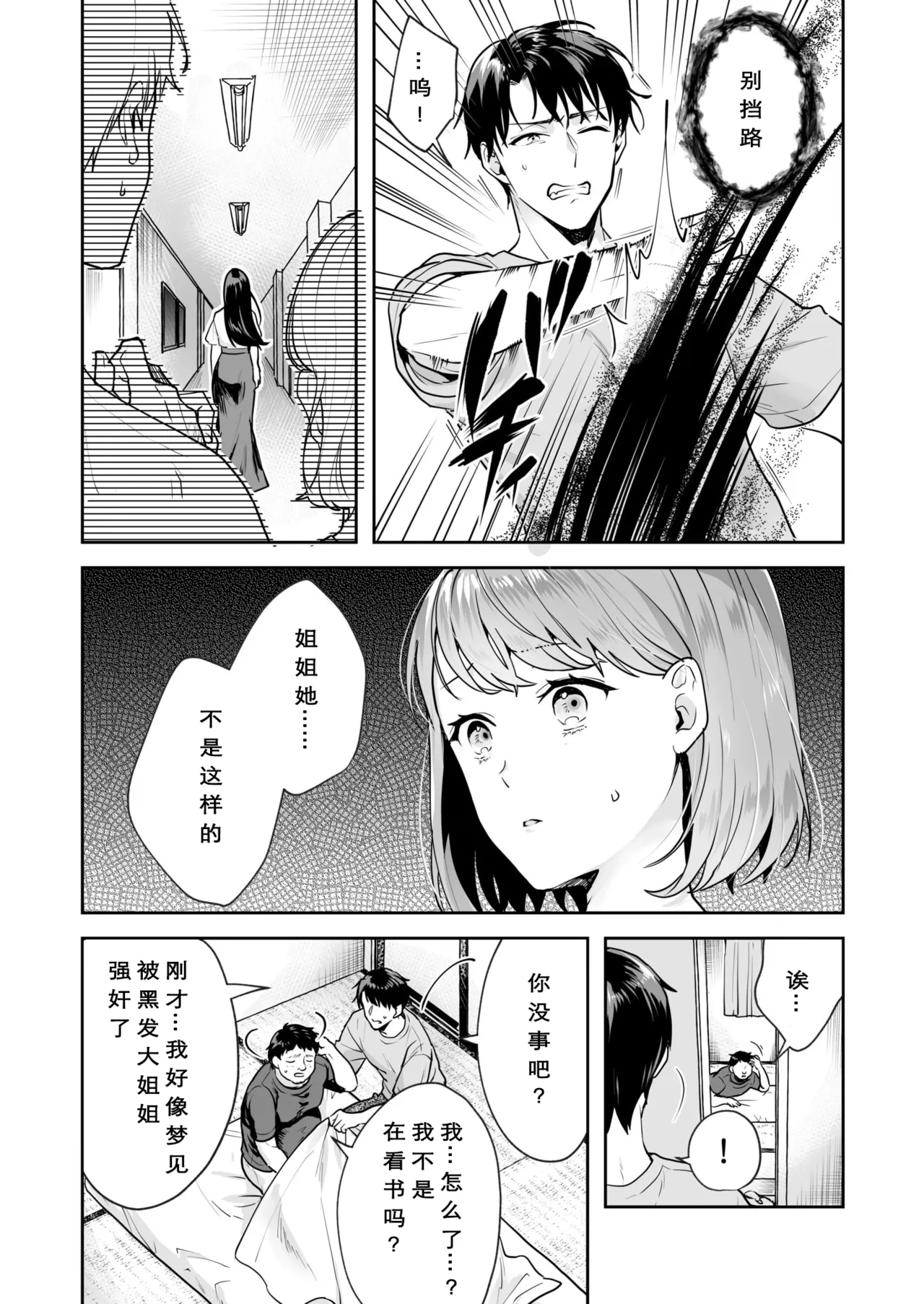 หน้า 48