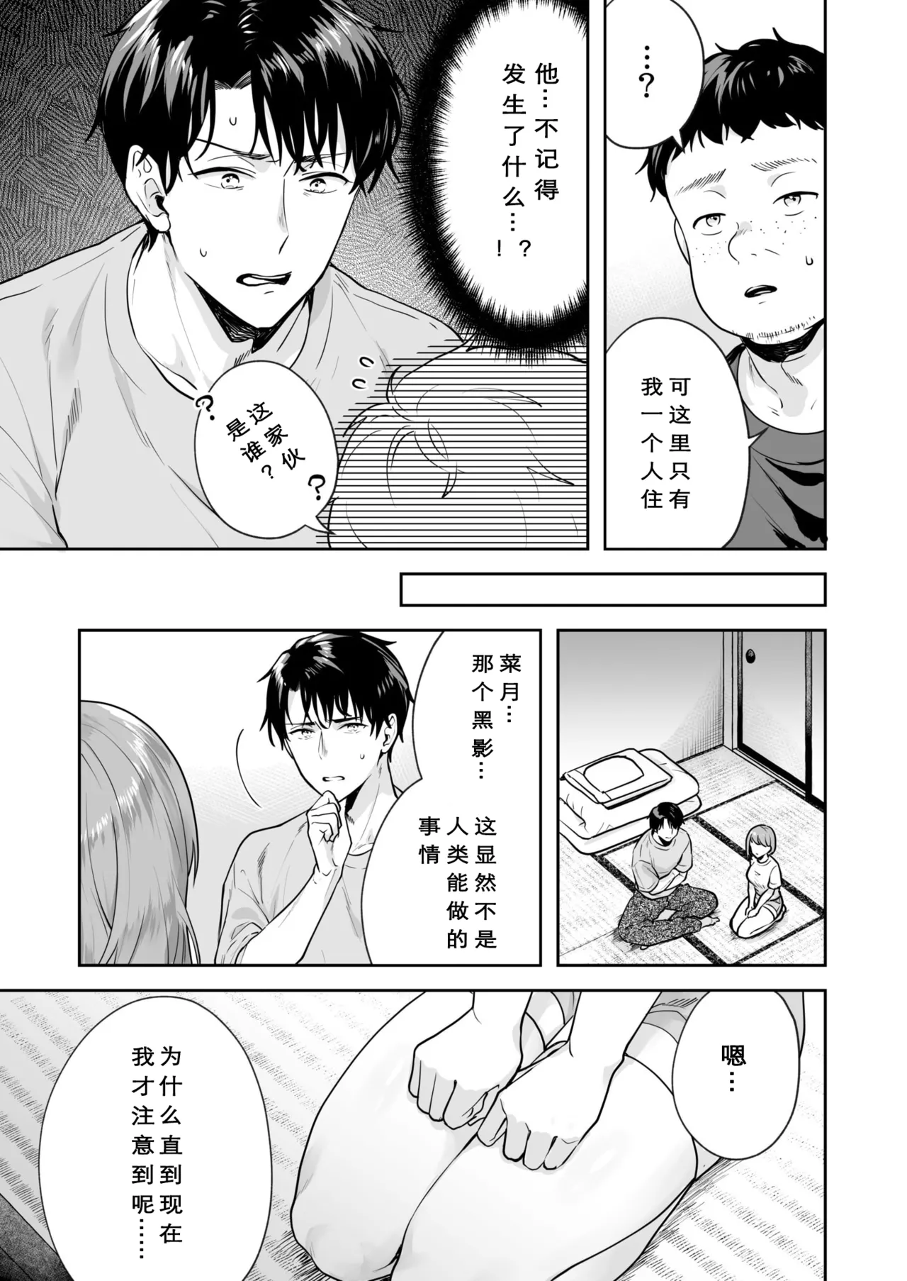หน้า 49