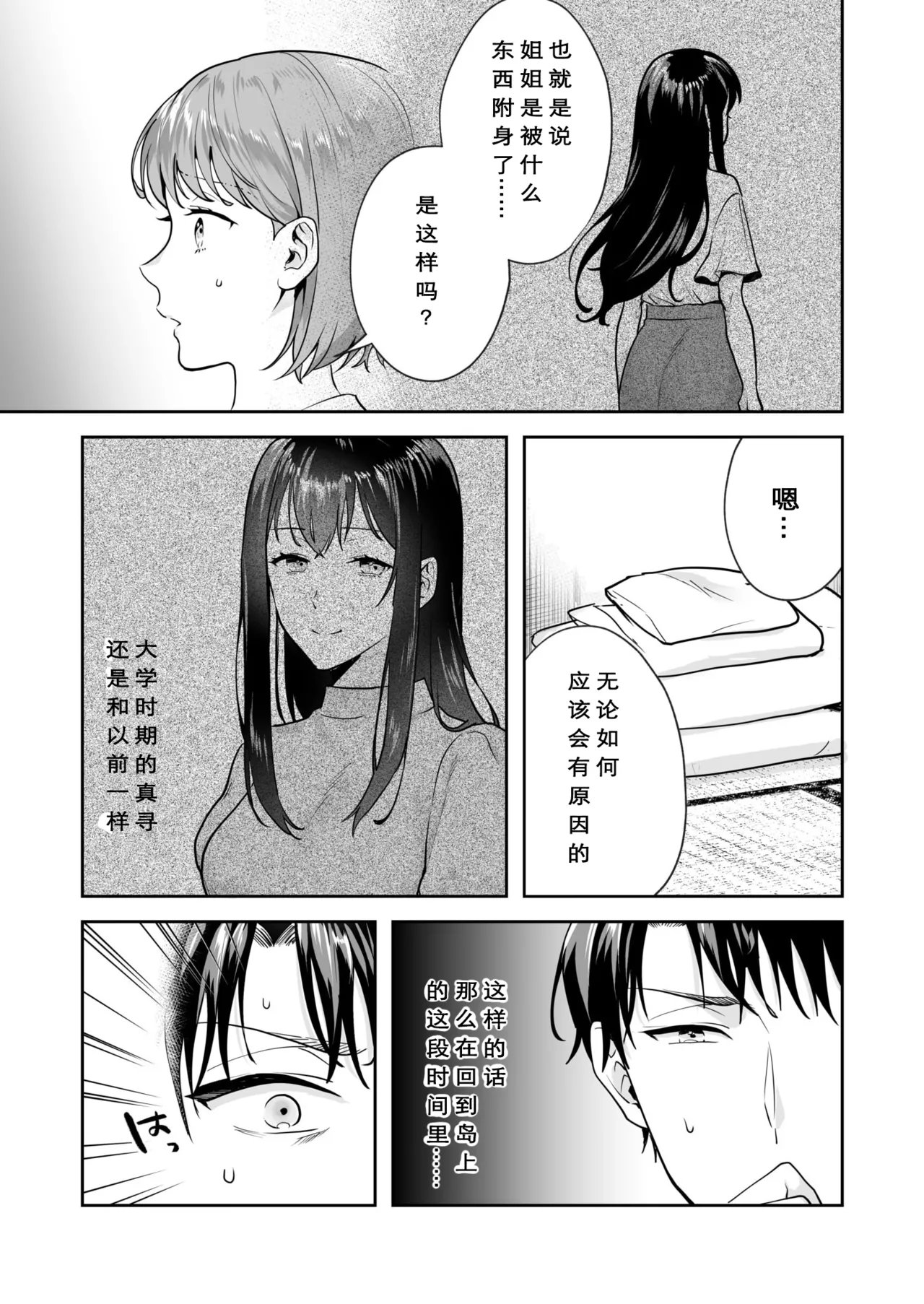 หน้า 51