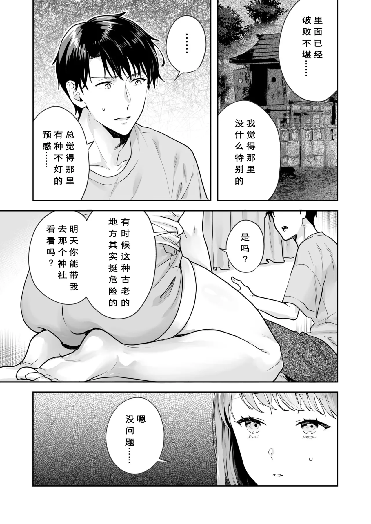 หน้า 53