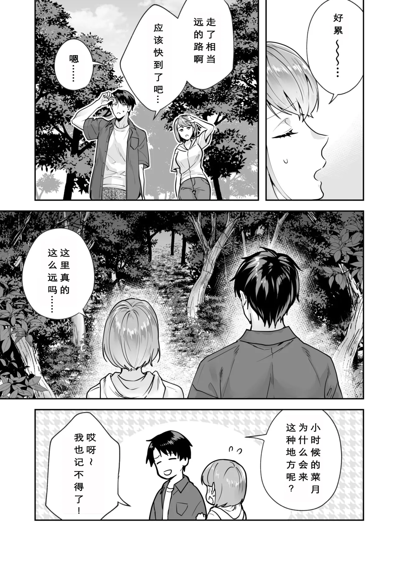 หน้า 58