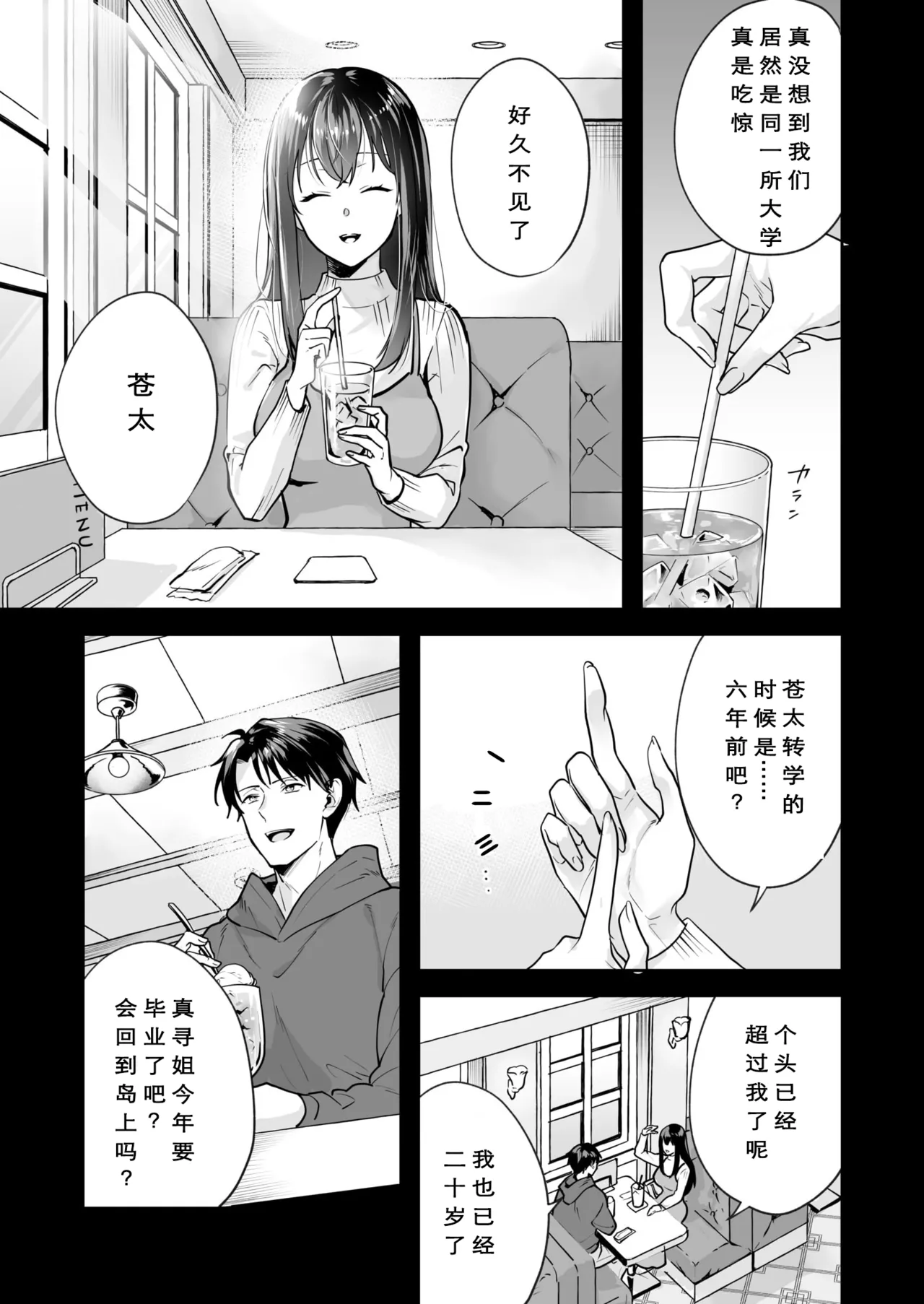 หน้า 61