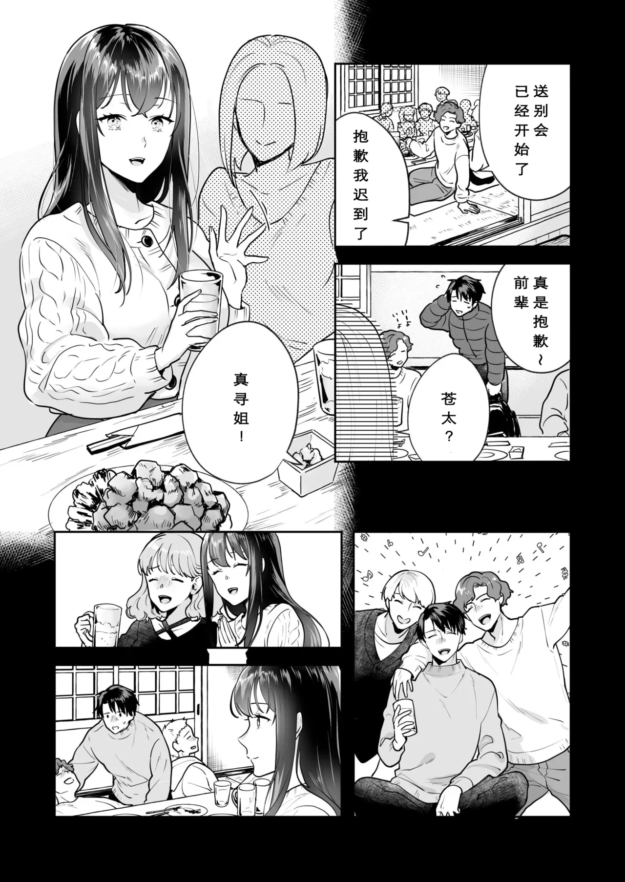 หน้า 65