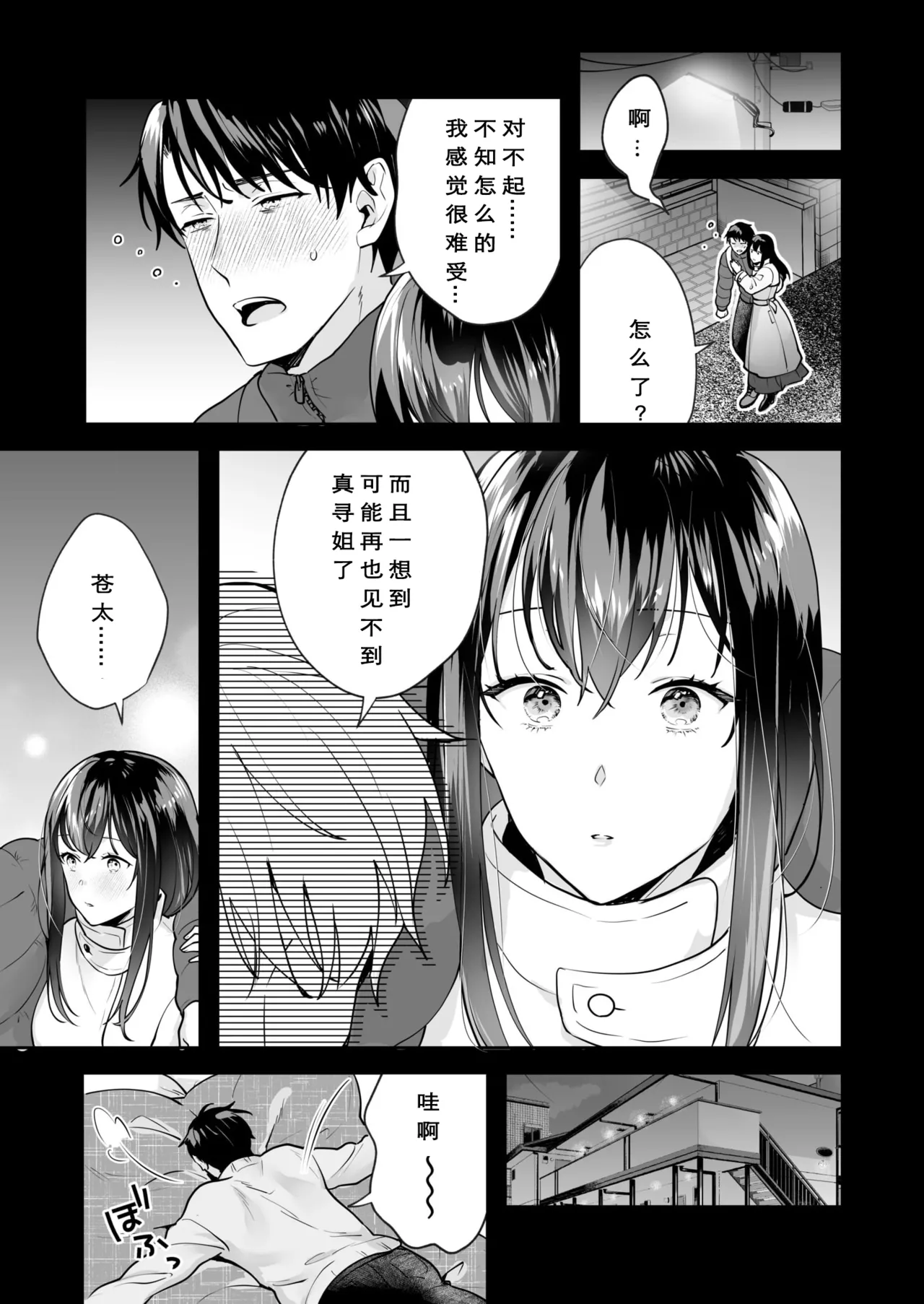 หน้า 66