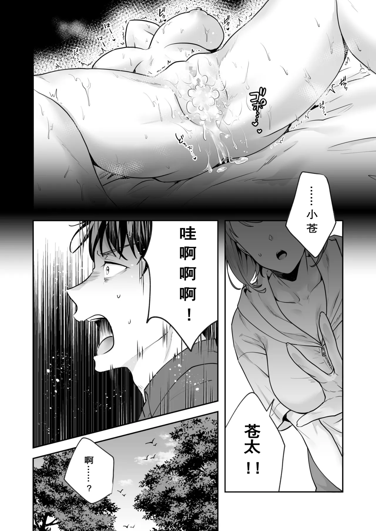 หน้า 77