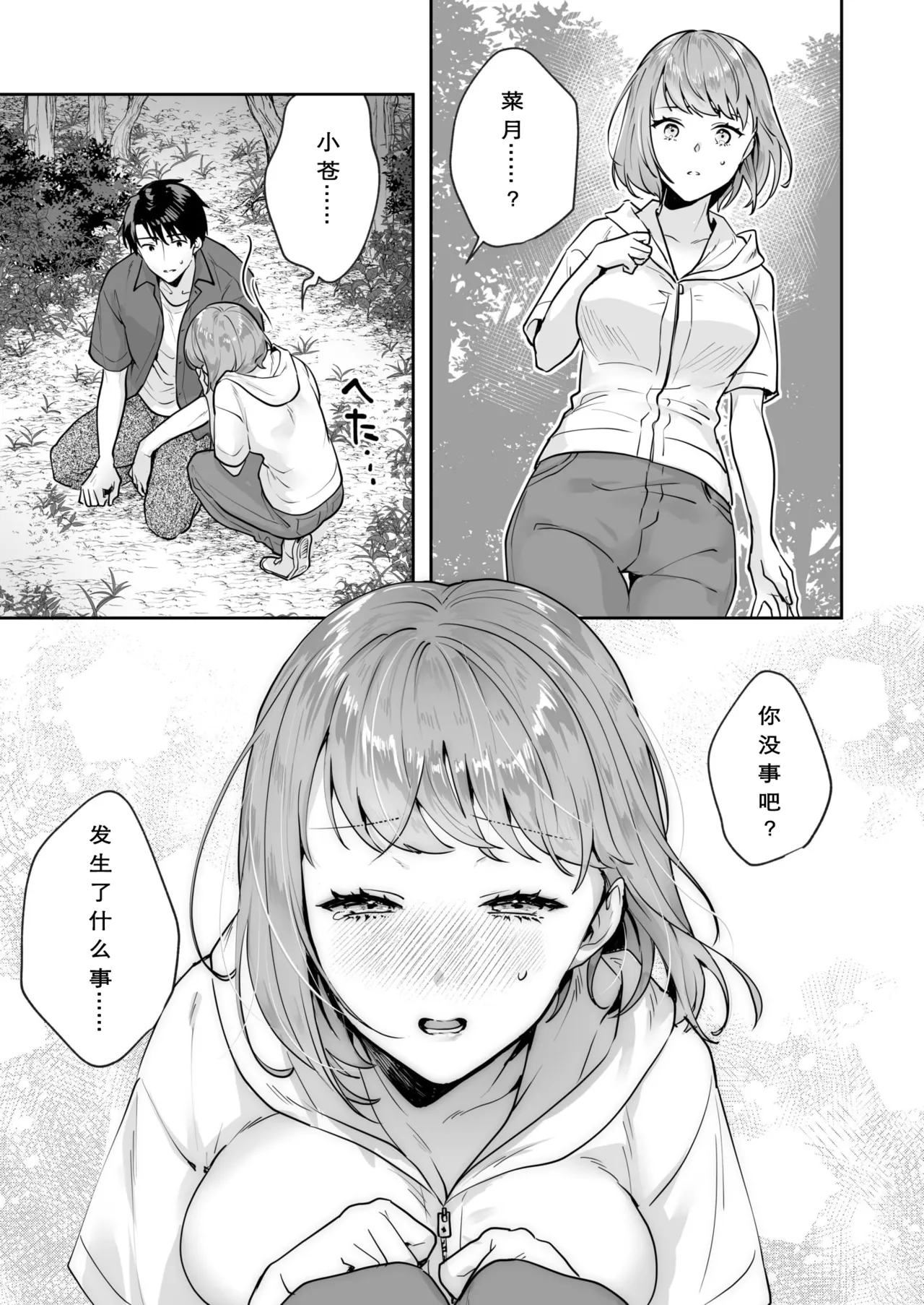 หน้า 78