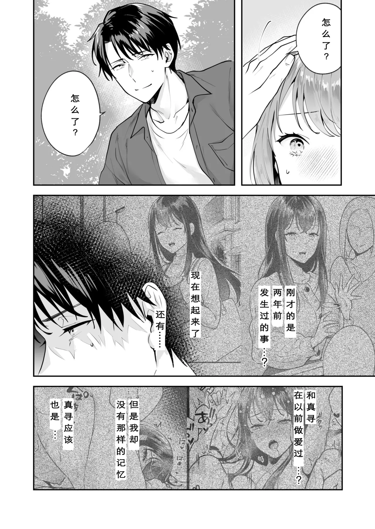 หน้า 79