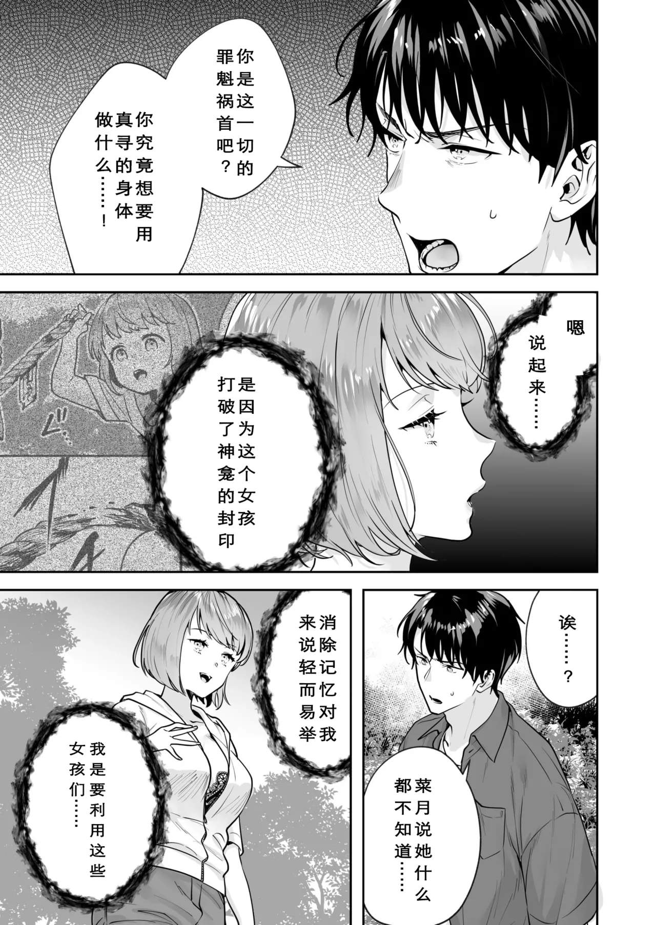 หน้า 97