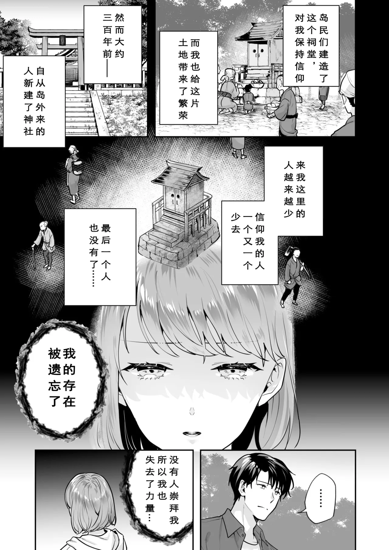 หน้า 99
