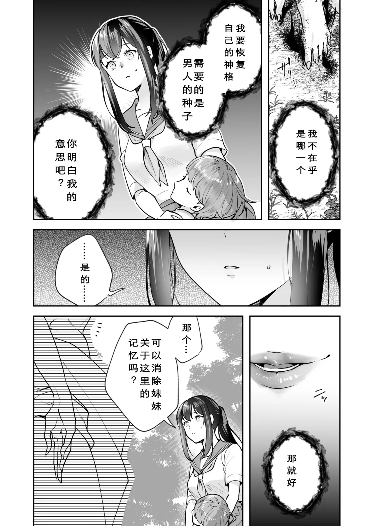 หน้า 102