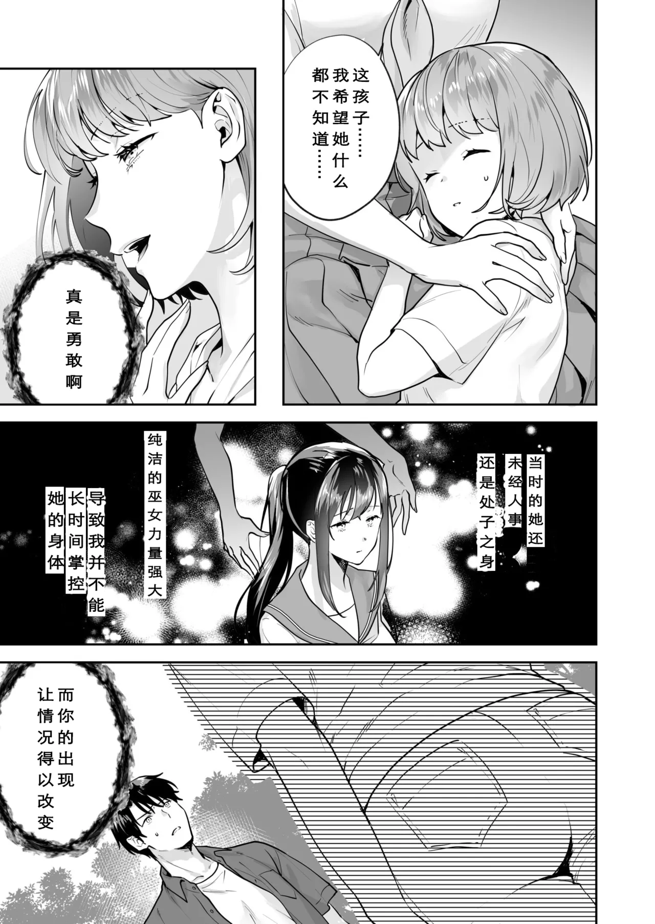หน้า 103