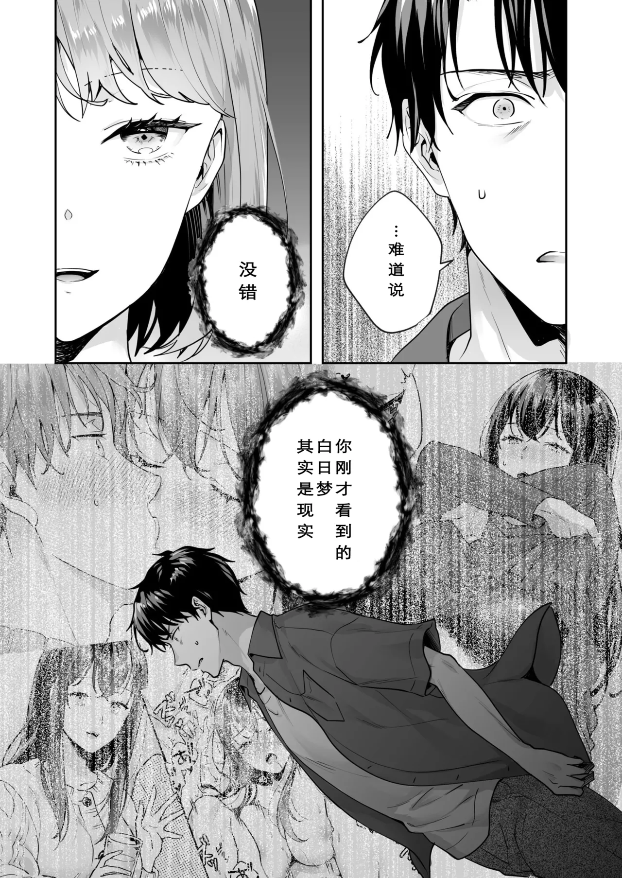 หน้า 104