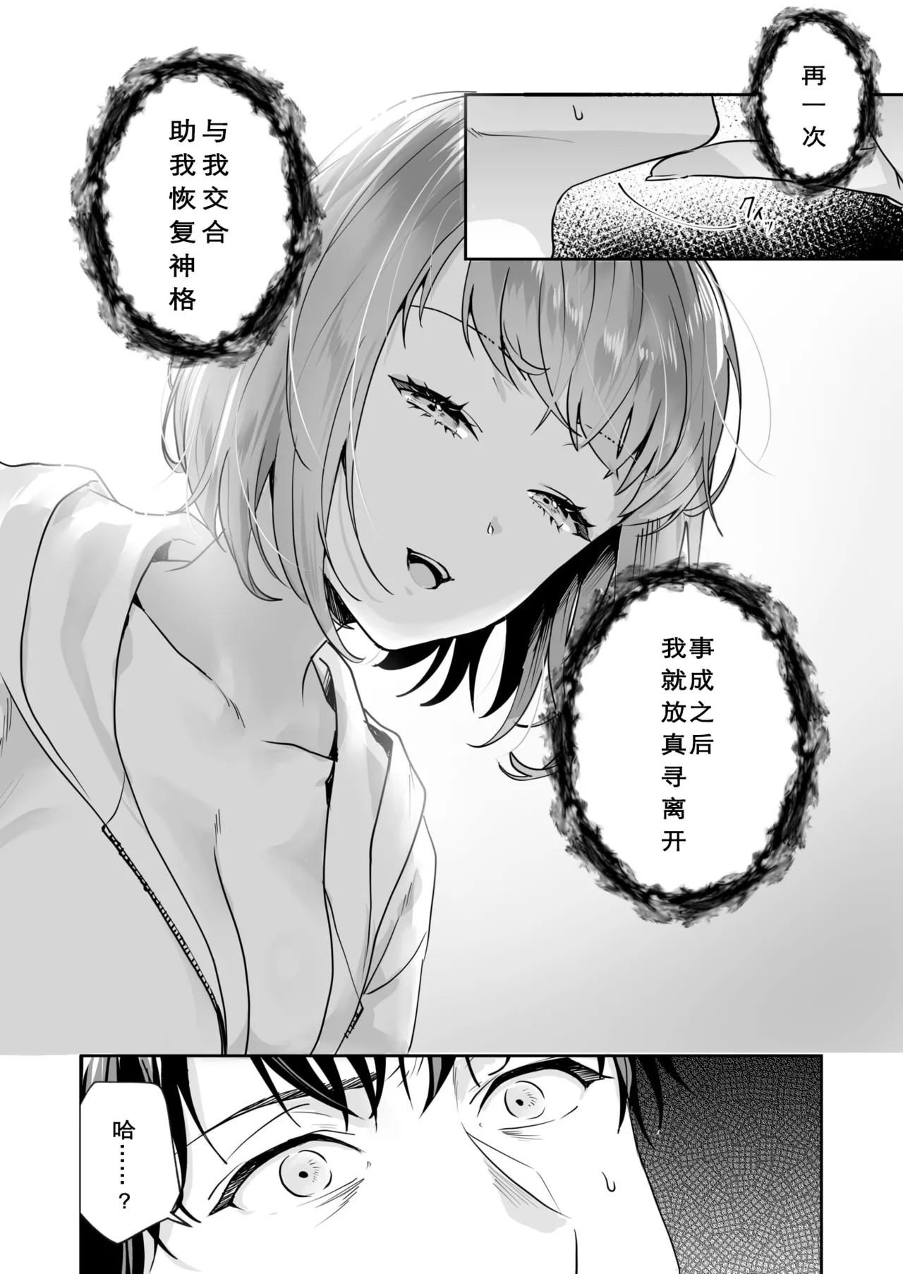 หน้า 108