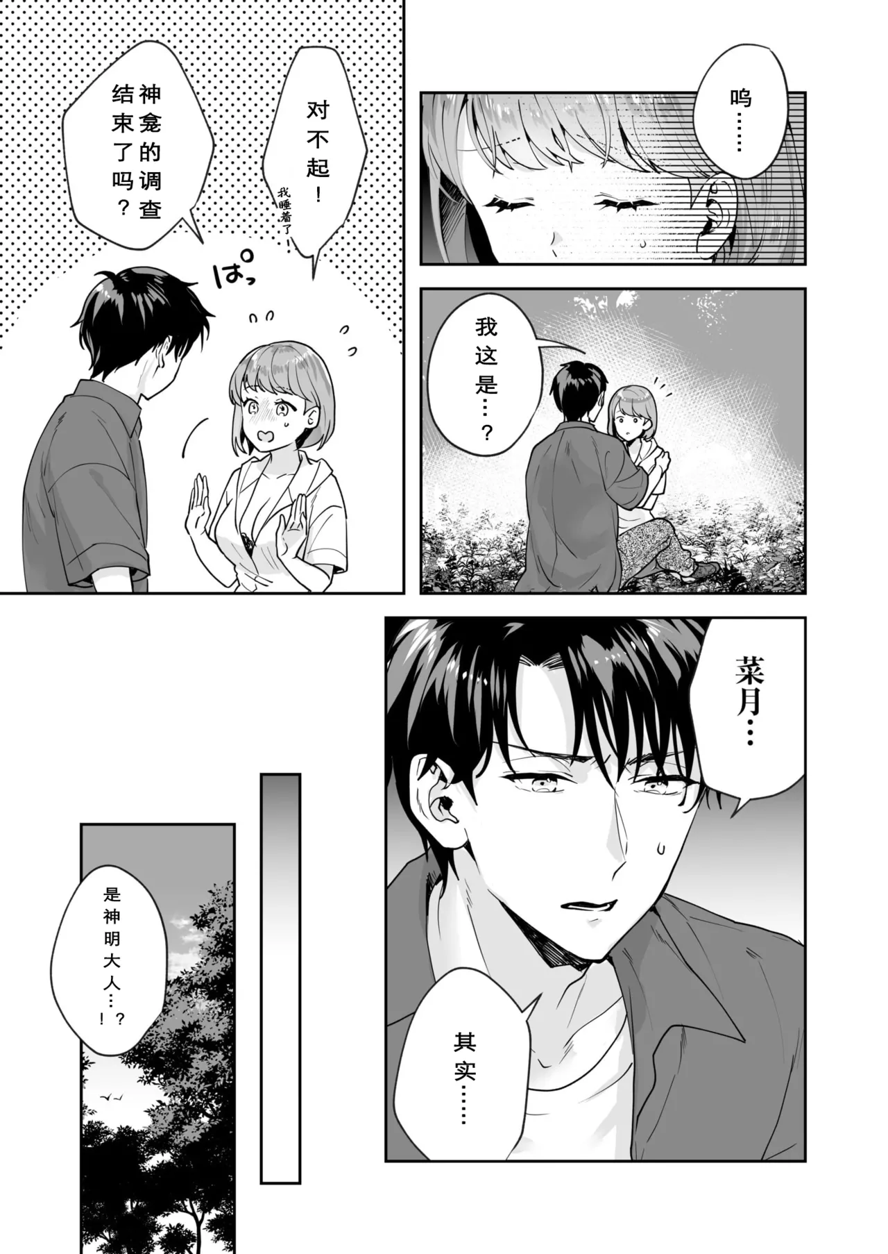 หน้า 114
