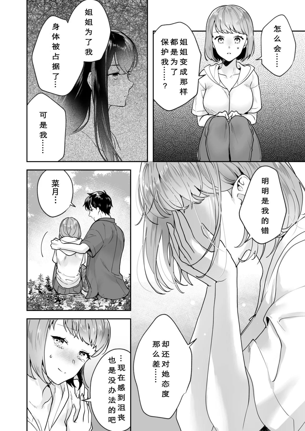 หน้า 115
