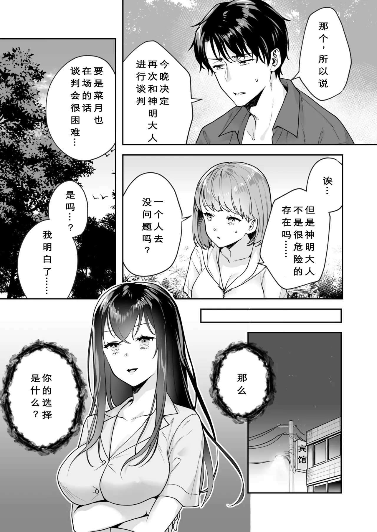 หน้า 116
