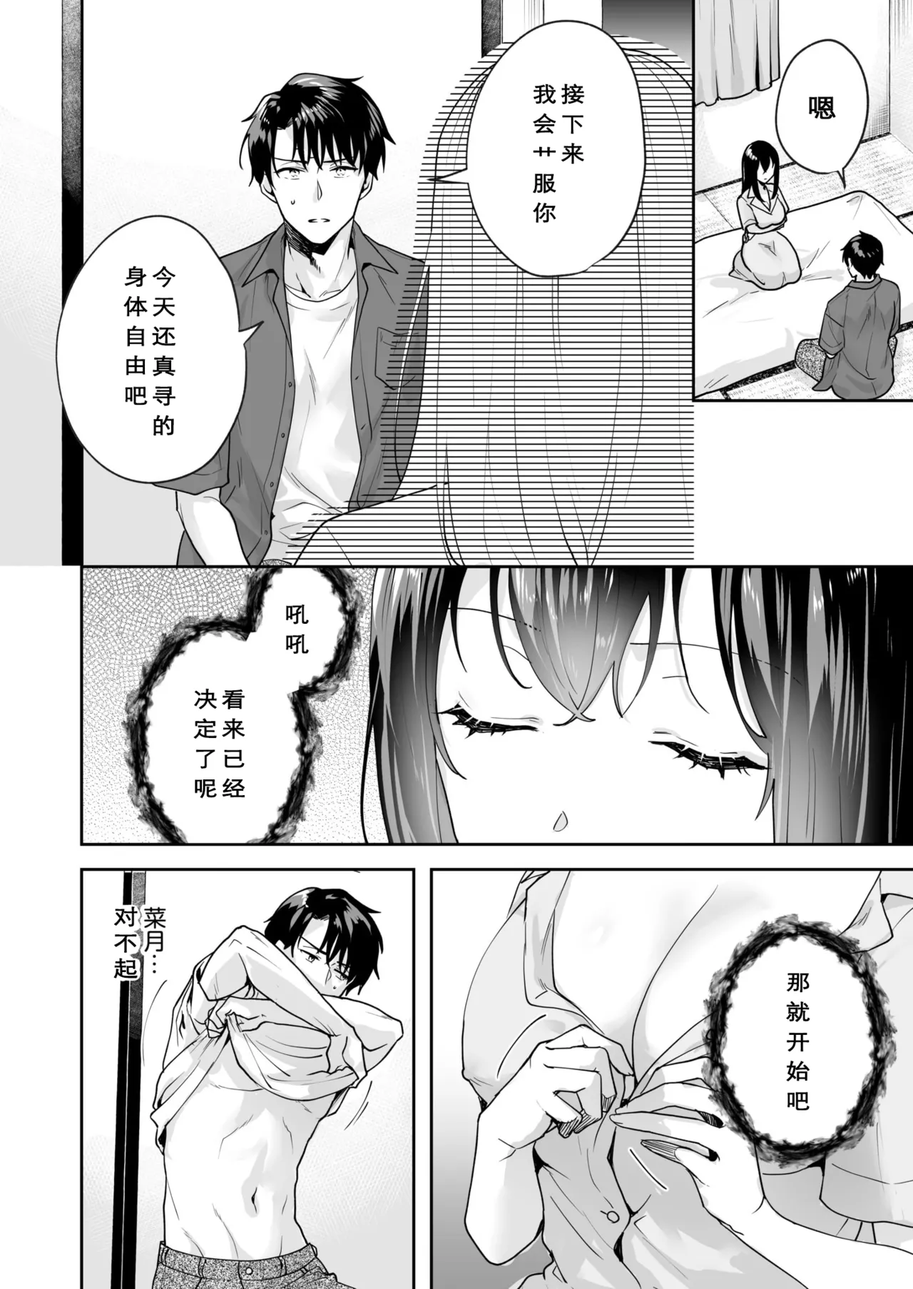 หน้า 117