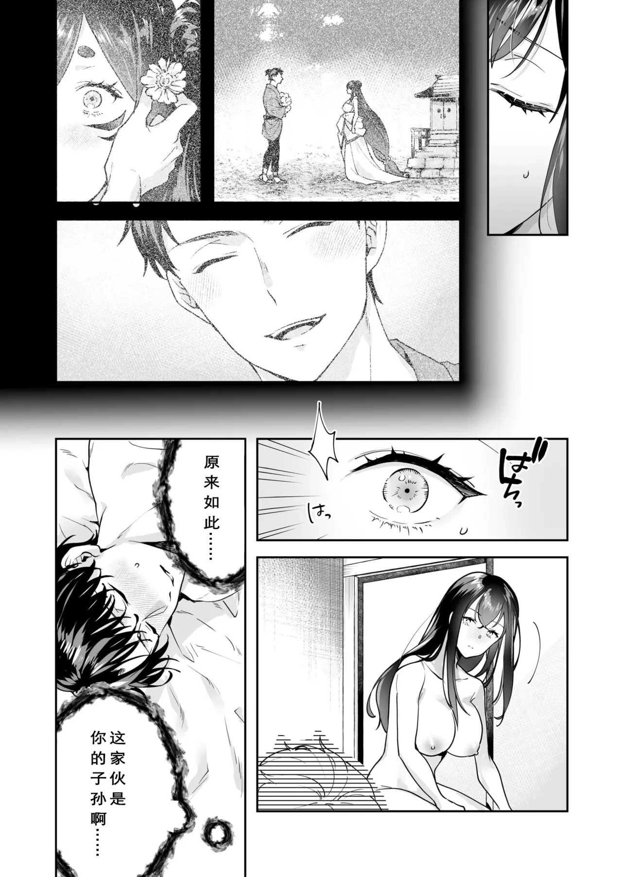 หน้า 132