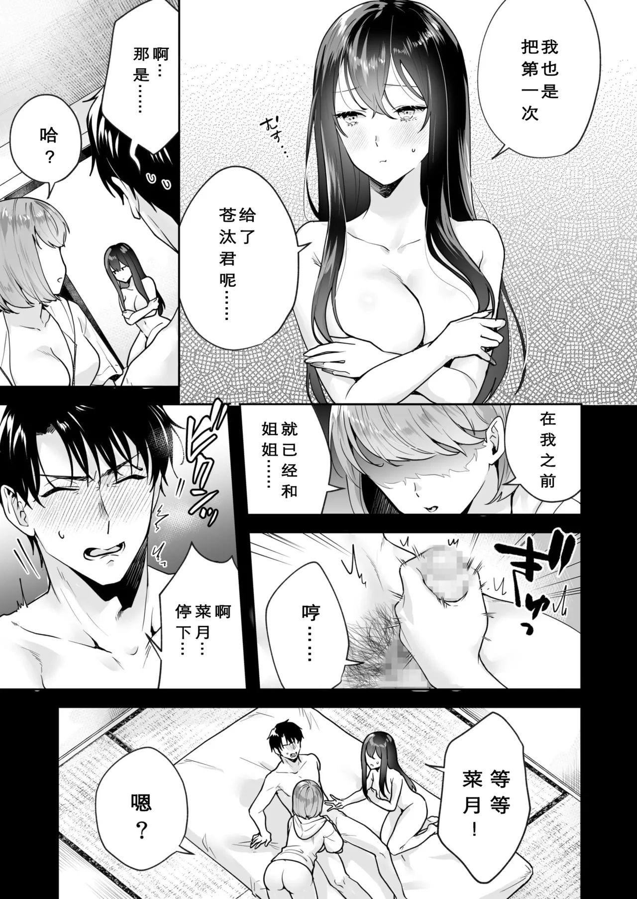 หน้า 141