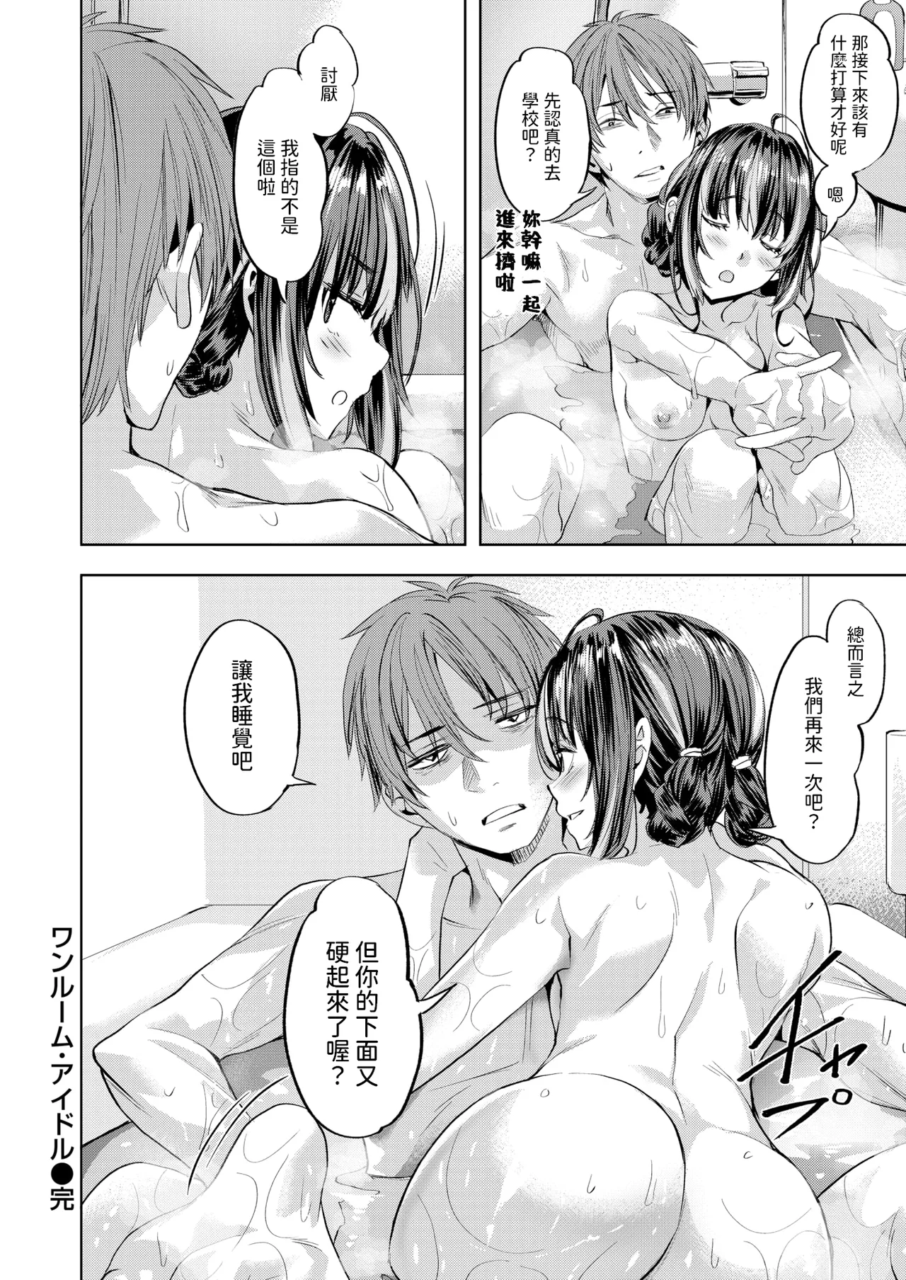 หน้า 24