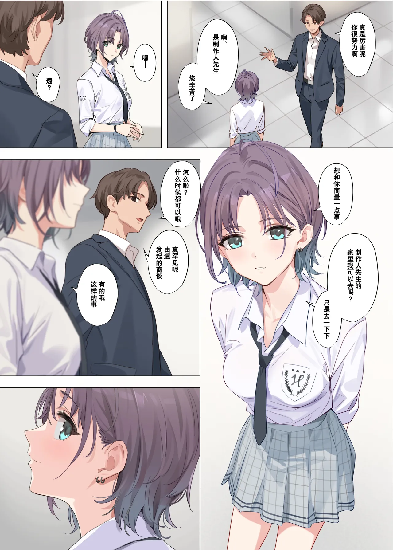 หน้า 14