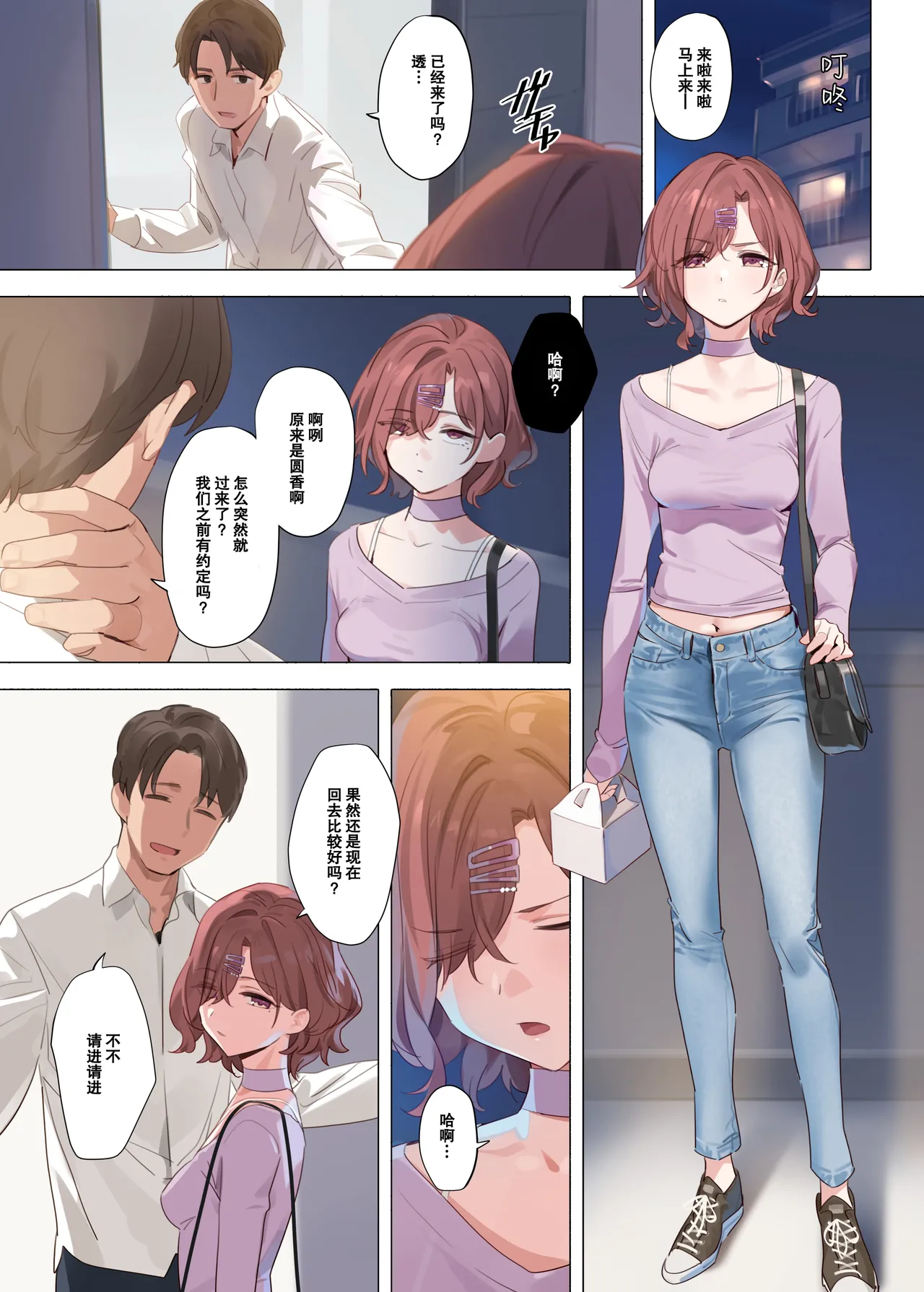หน้า 15