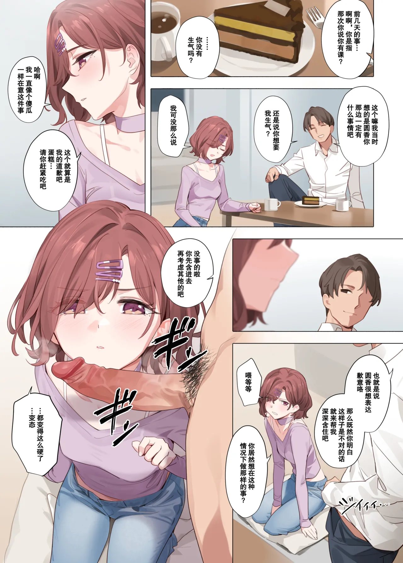 หน้า 16