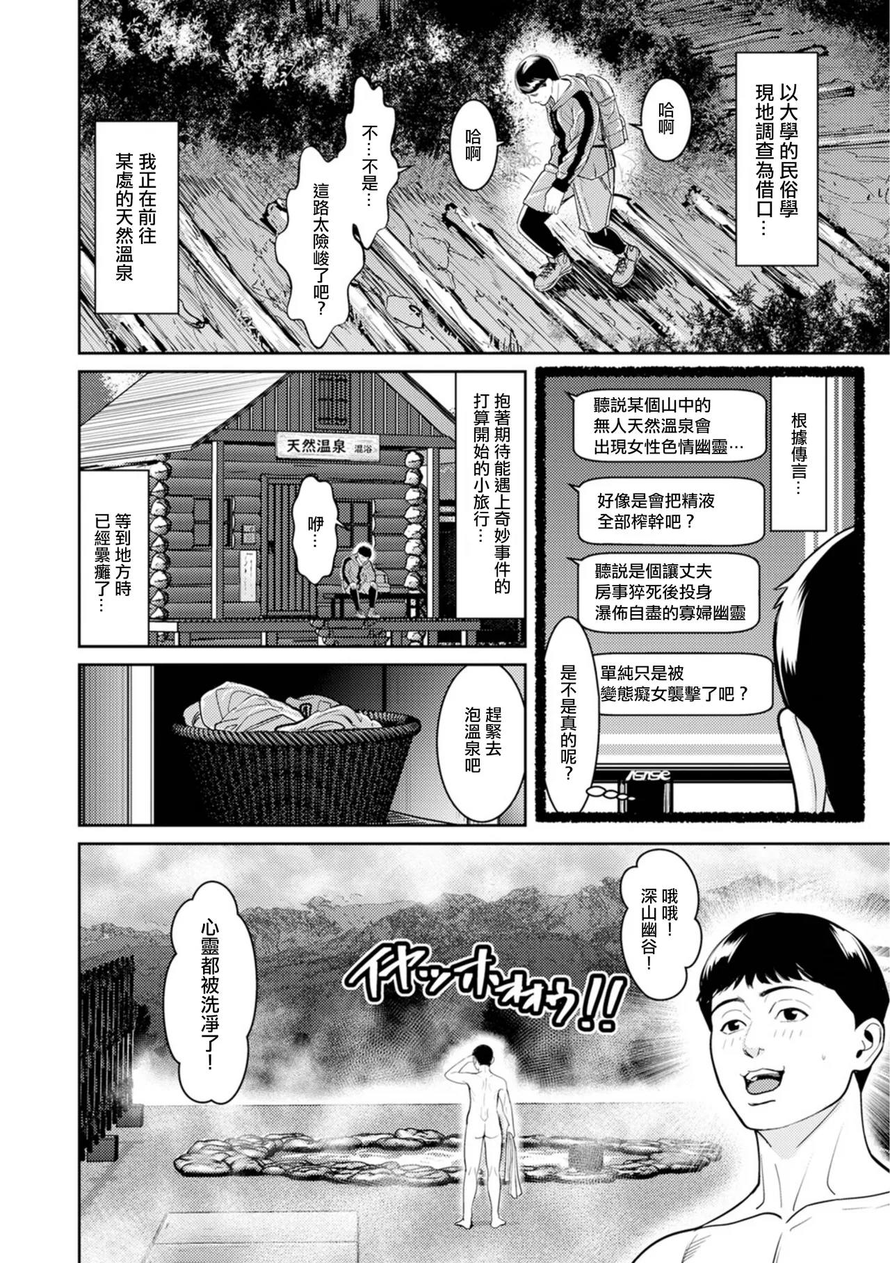 หน้า 2