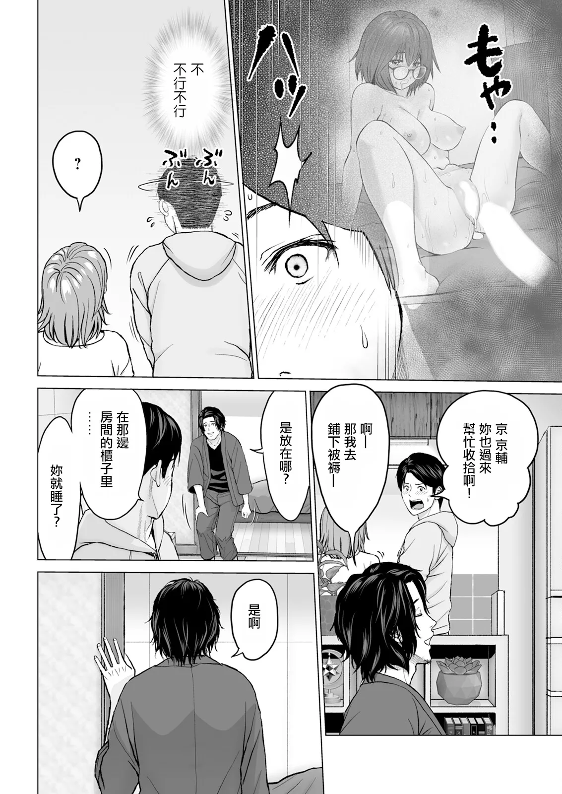 หน้า 10