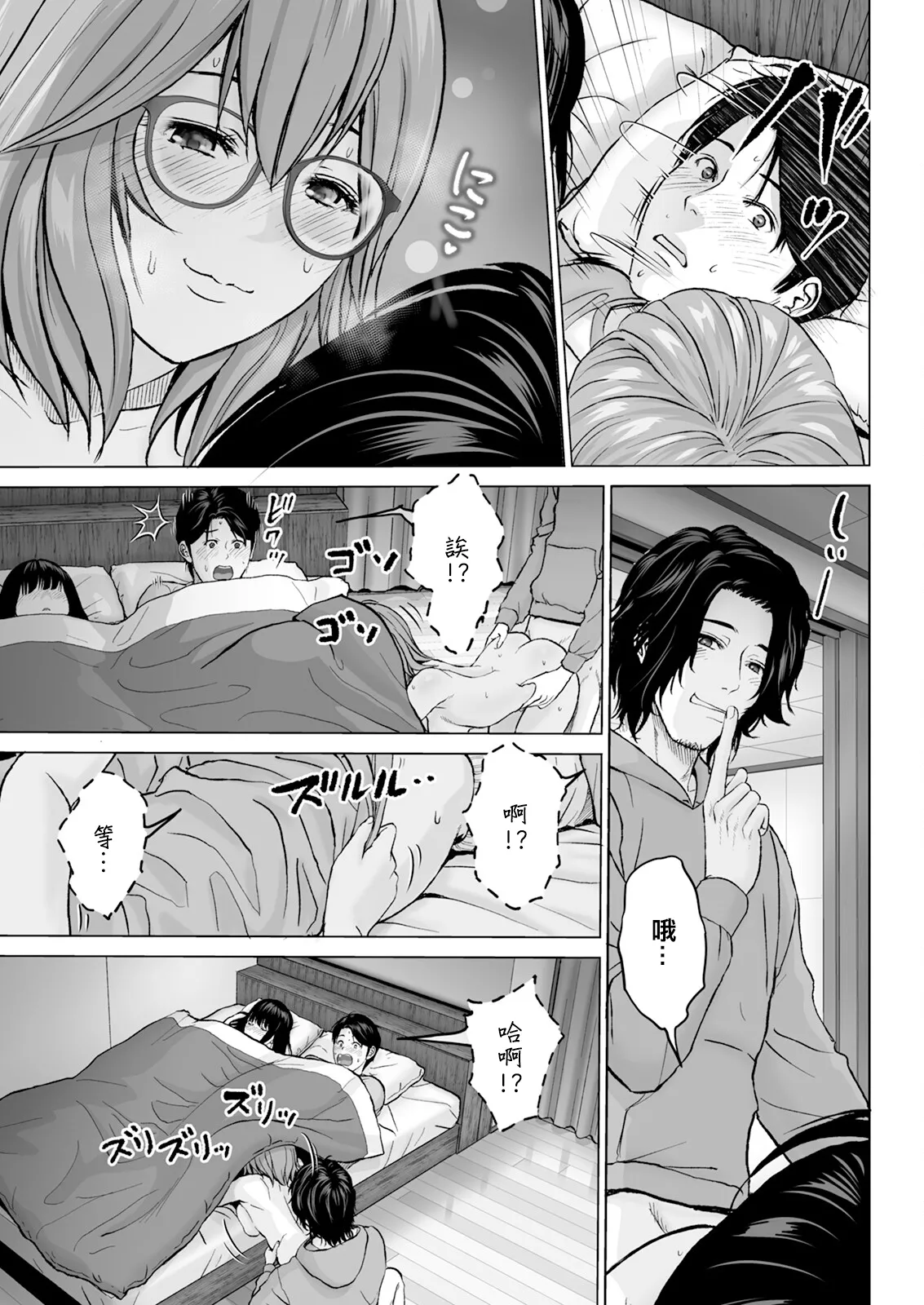 หน้า 19