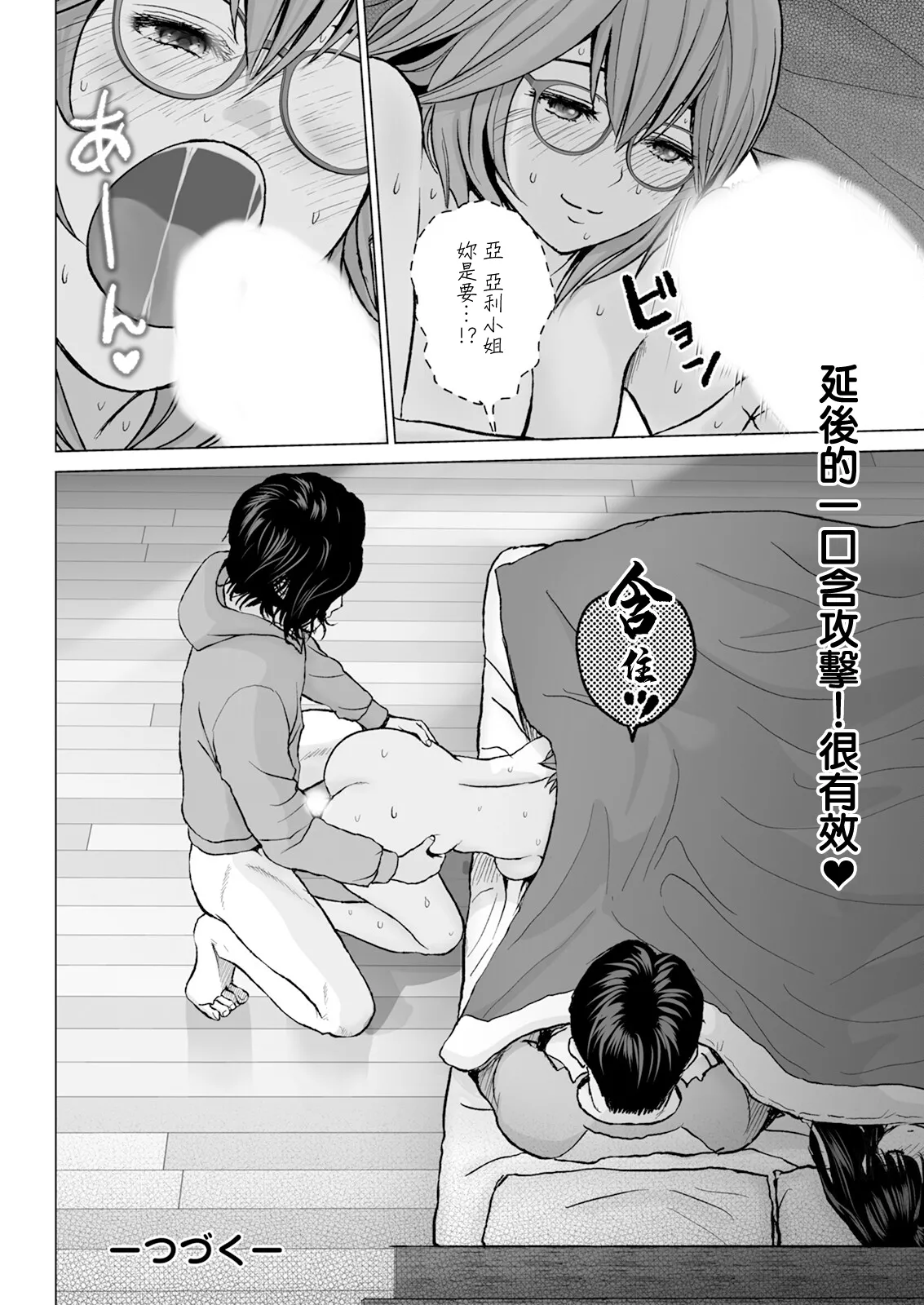 หน้า 20