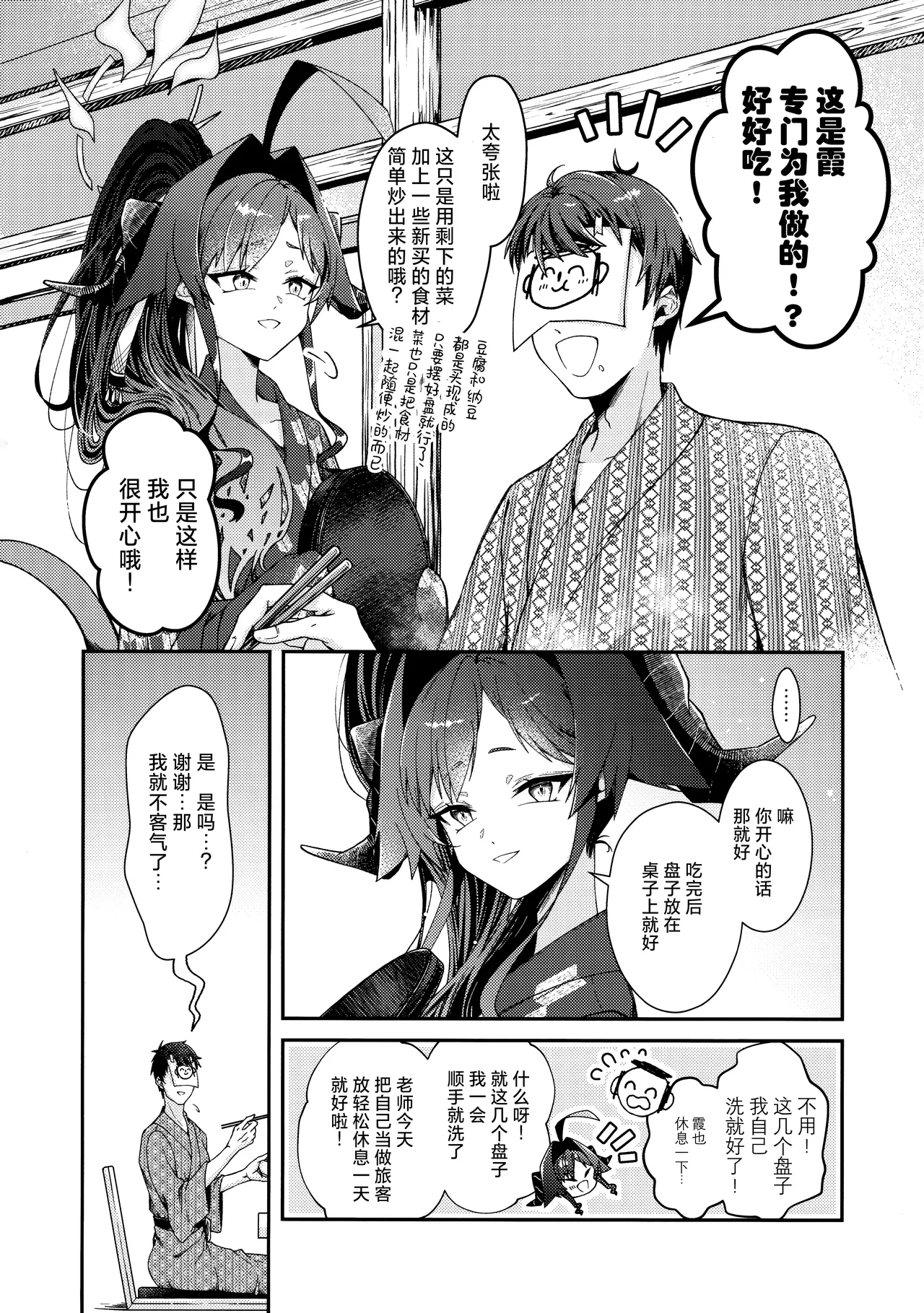 หน้า 7