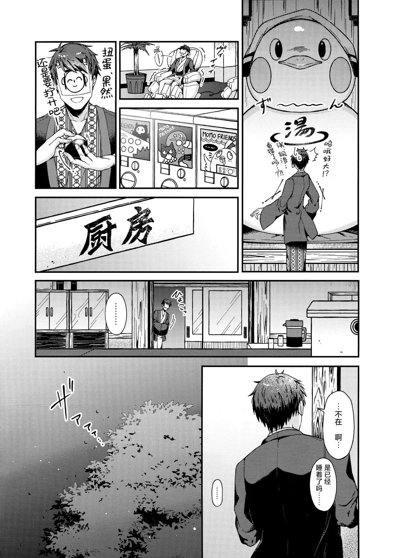 หน้า 9