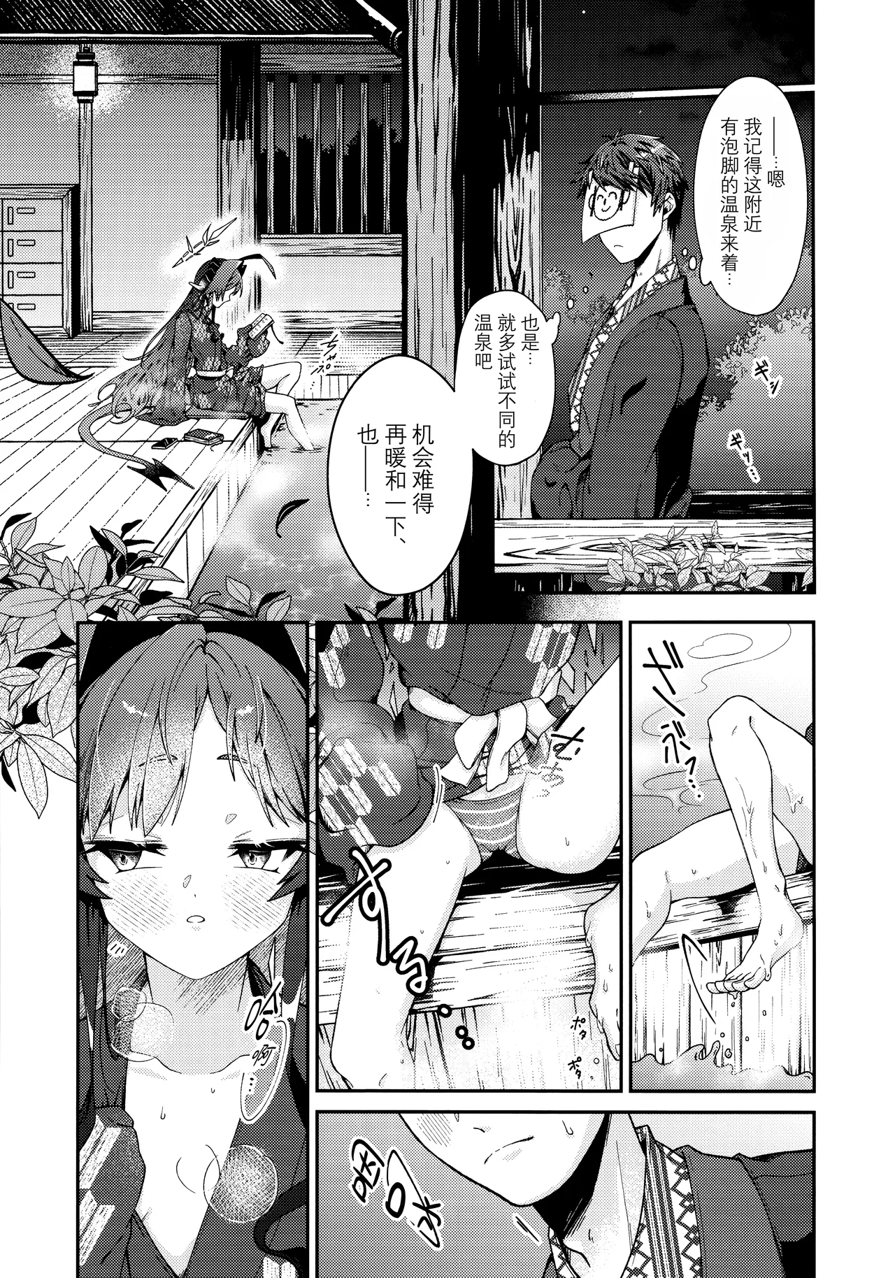 หน้า 10