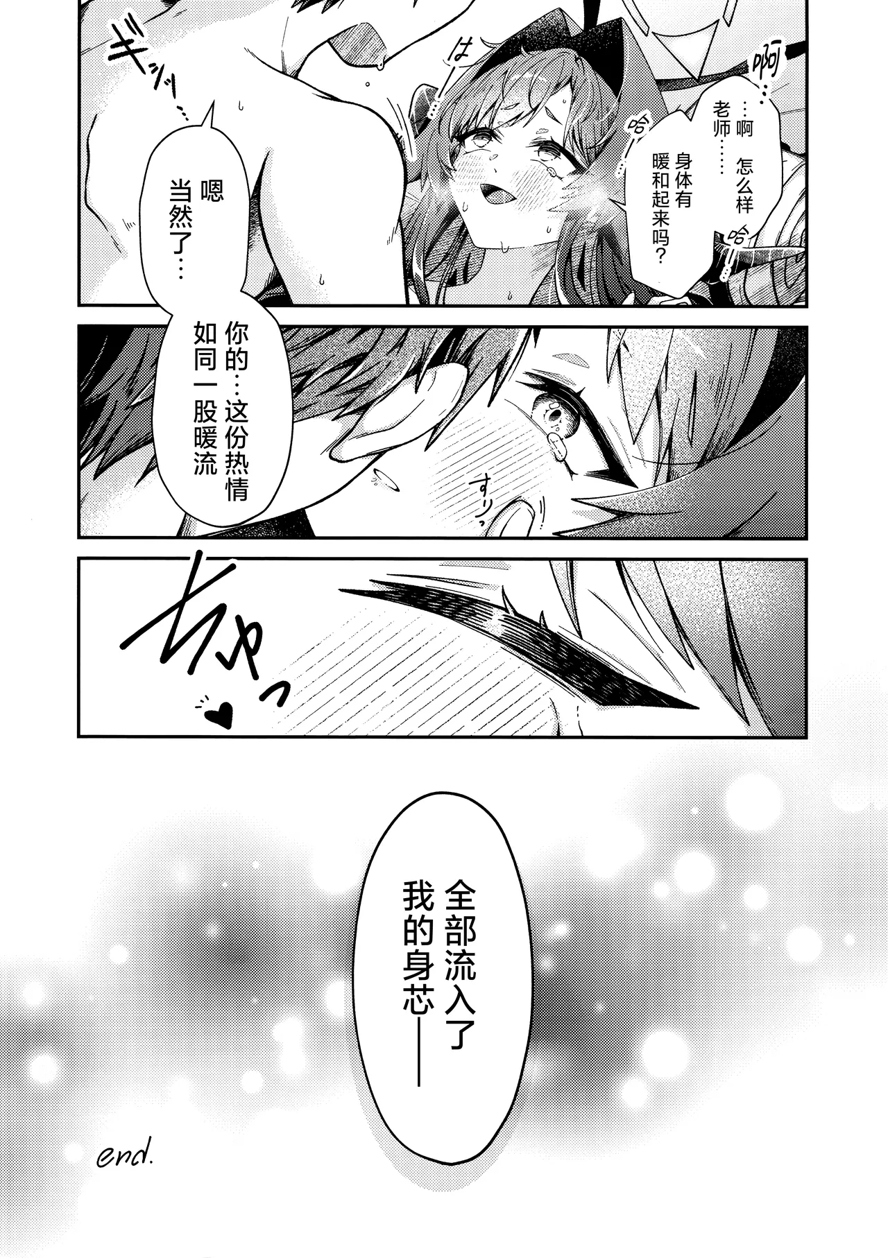 หน้า 34