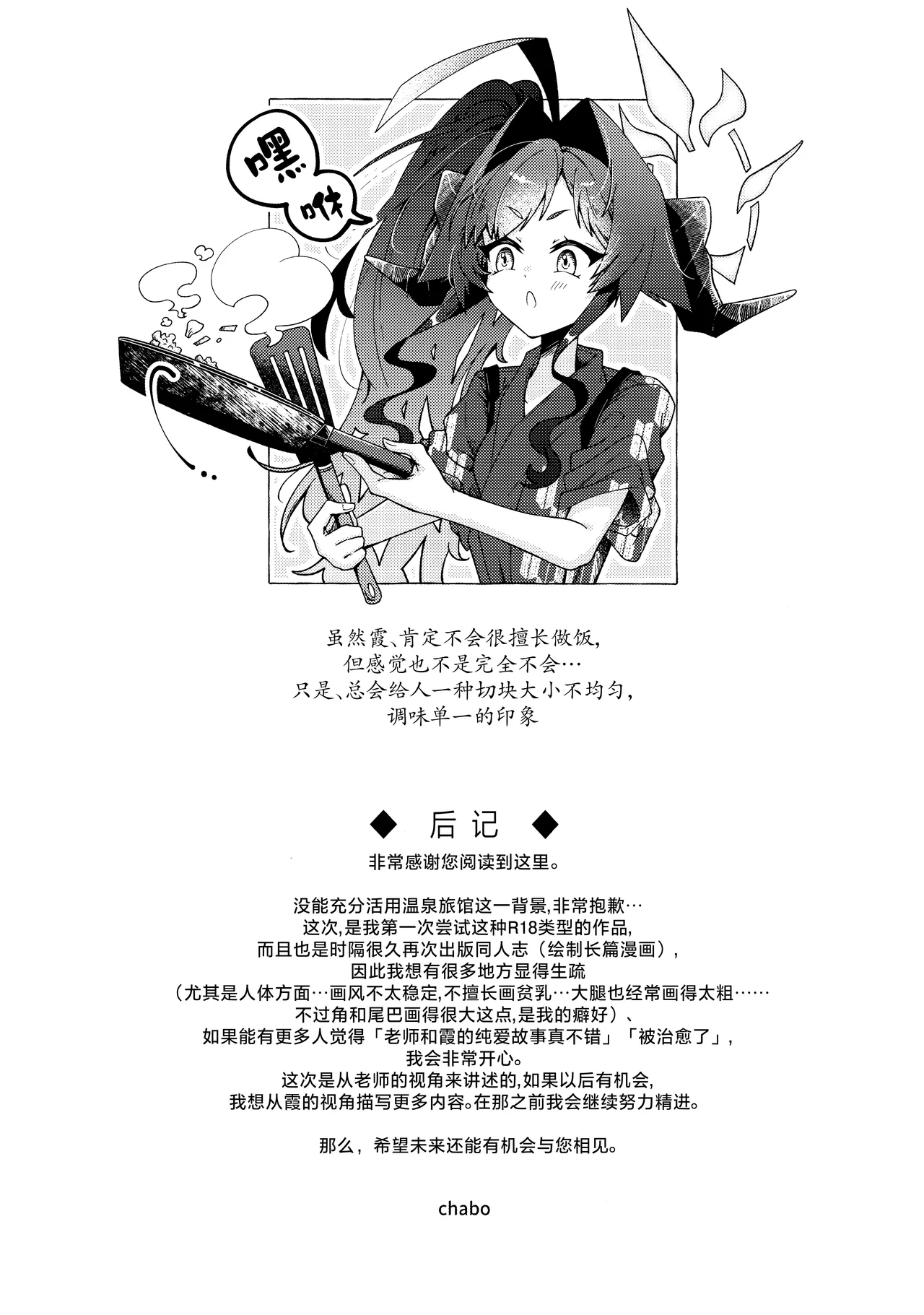 หน้า 36