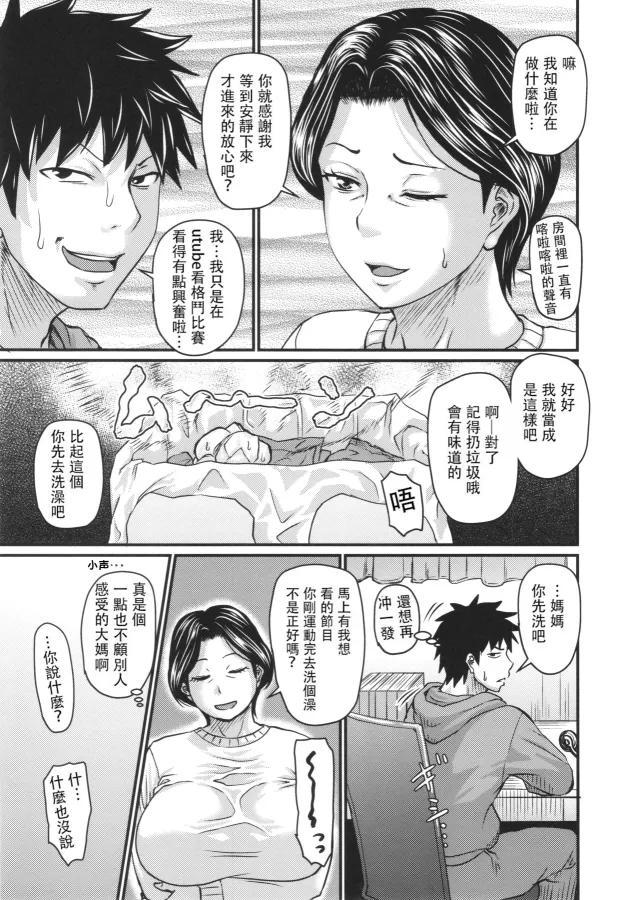 หน้า 28