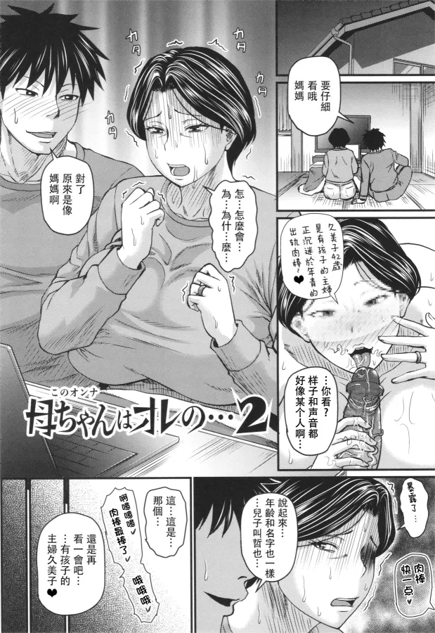 หน้า 50