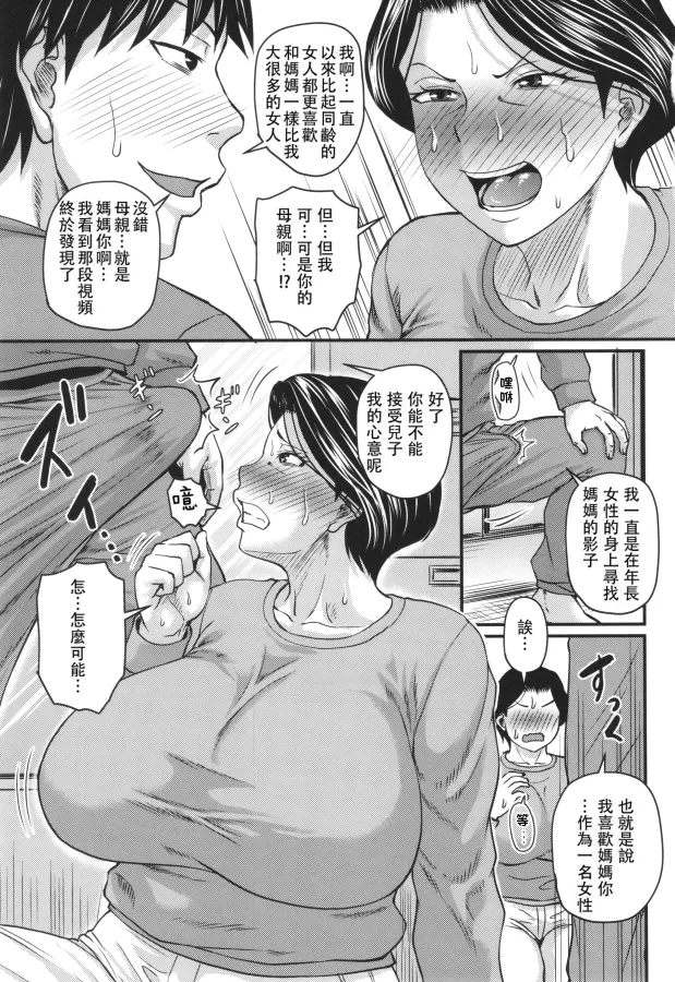 หน้า 52