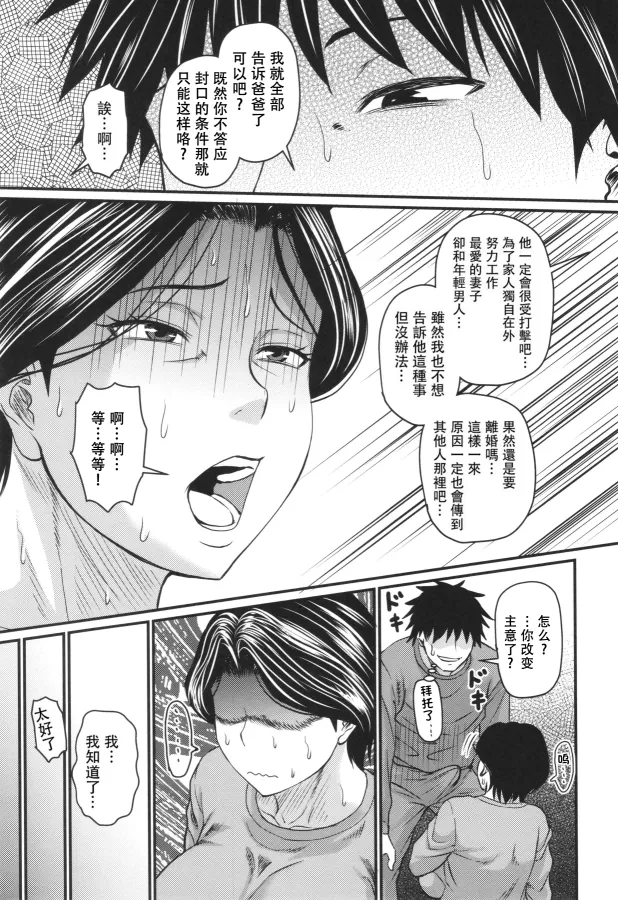 หน้า 54