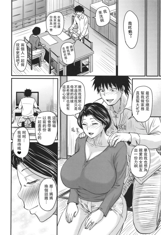 หน้า 81