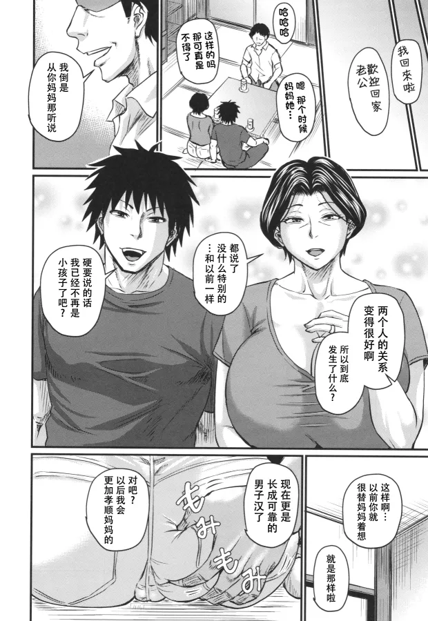 หน้า 101