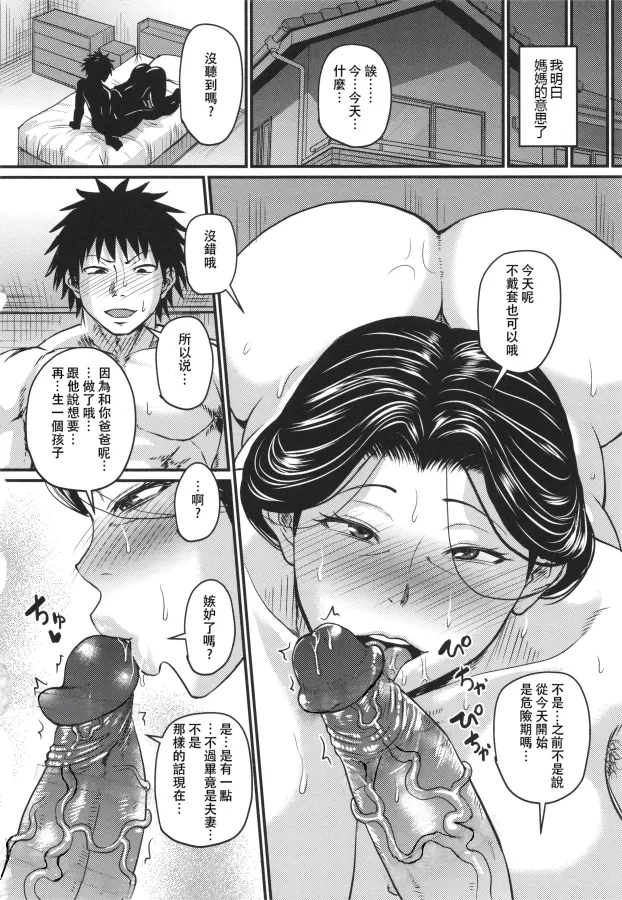 หน้า 107