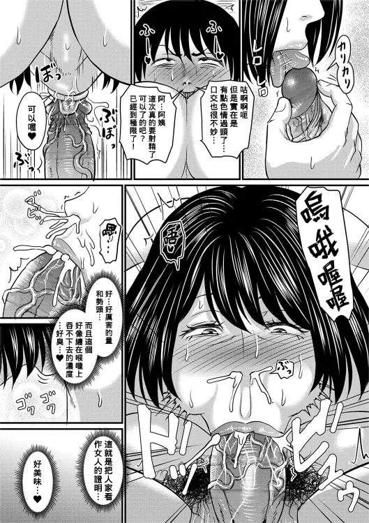หน้า 134